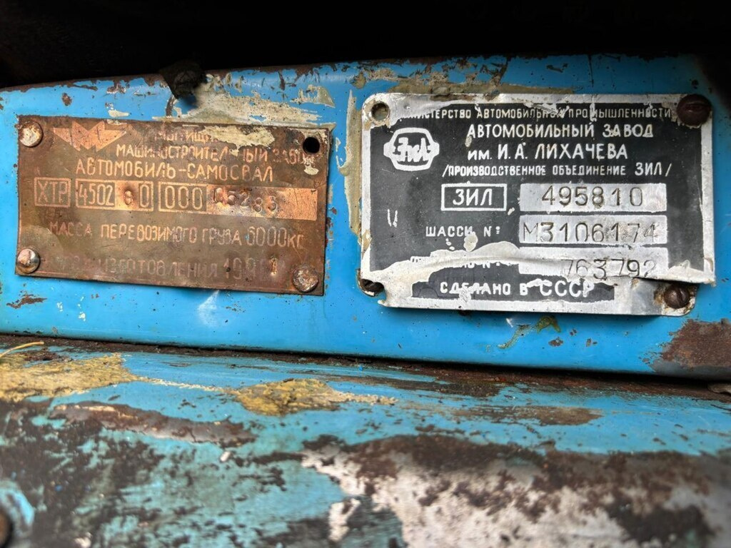 1992 ZIL 130, 6.0L, 90000km - Image 5