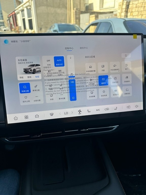 2026 Changan Uni-Z, 1.5L, 0km - Image 9