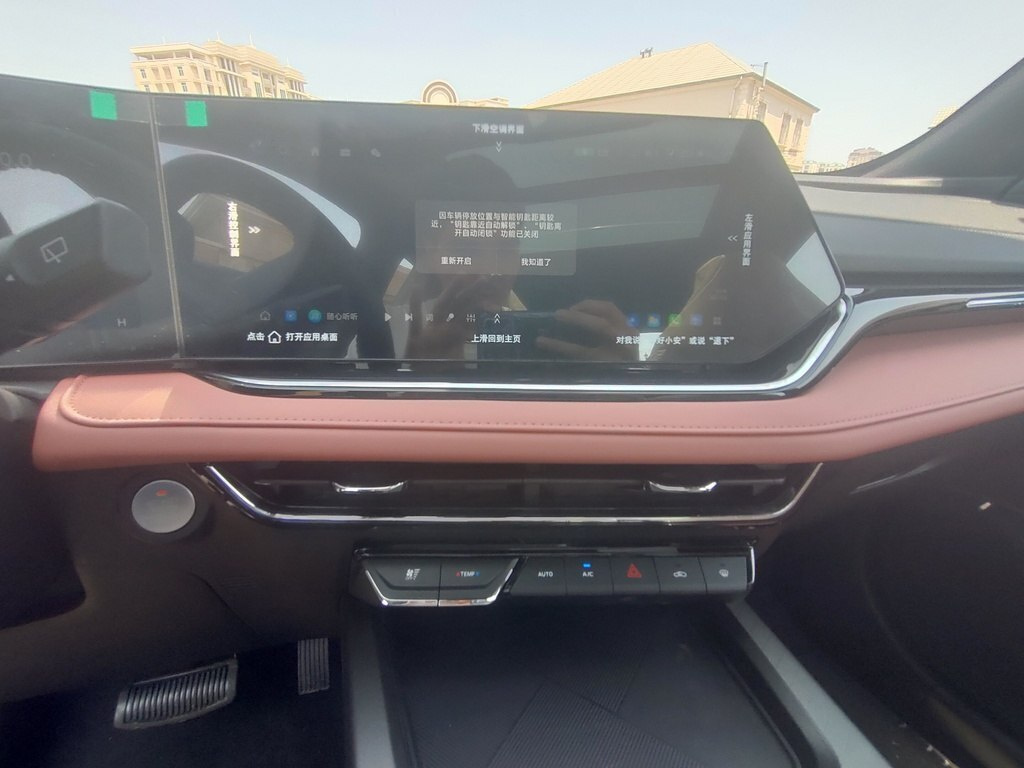2026 Changan Oshan X5 Plus, 1.5L, 0km - Image 14