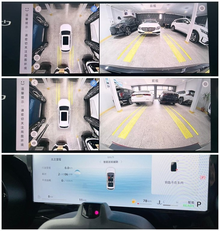 2026 Geely Monjaro, 1.5L, 0km - Image 16