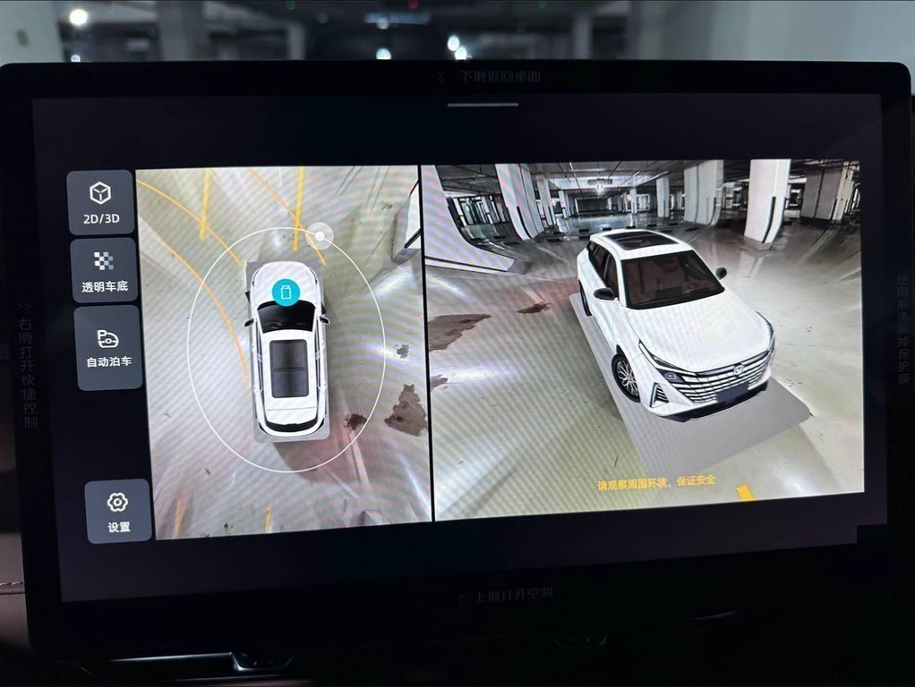 2025 Changan Uni-Z, 1.5L, 0km - Image 9