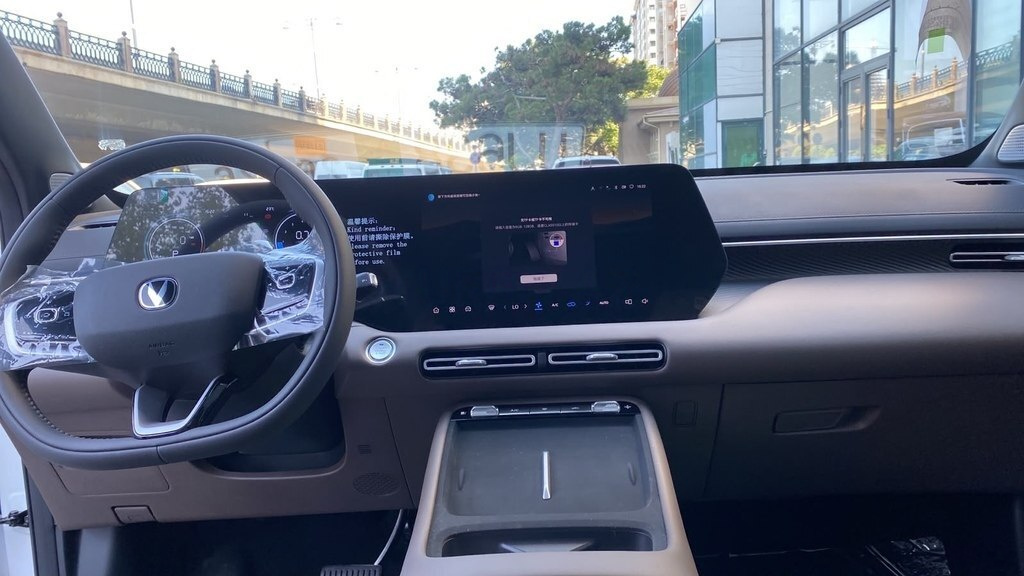 2026 Changan CS 55 Plus, 1.5L, 0km - Image 7