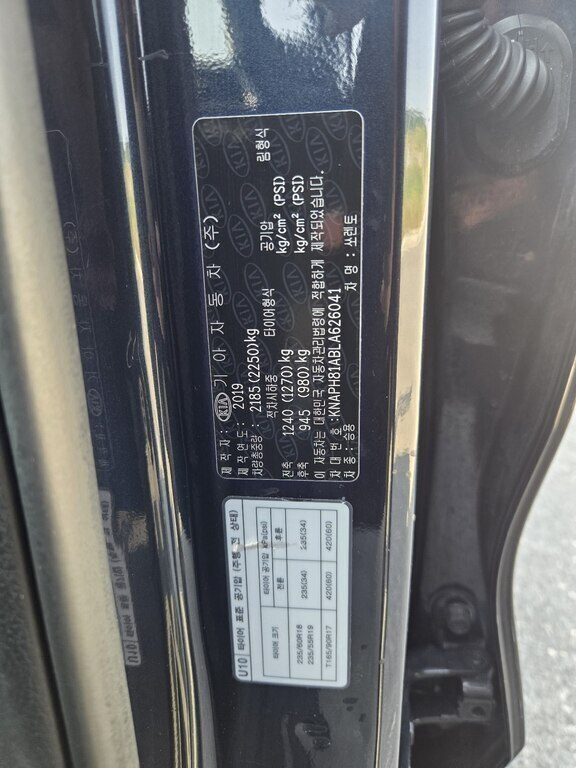 2019 Kia Sorento, 2.0L, 319000km - Image 9