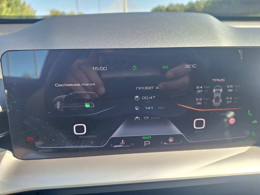 2023 Haval H6, 1.5L, 20230km - Image 17