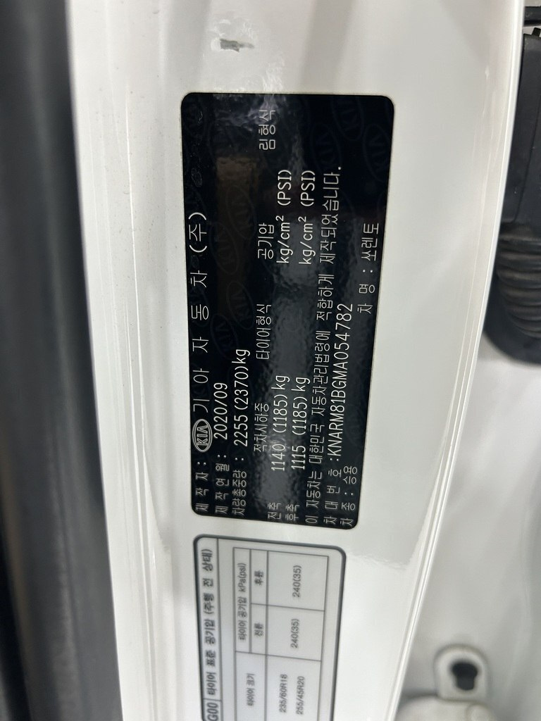2020 Kia Sorento, 2.2L, 130000km - Image 20