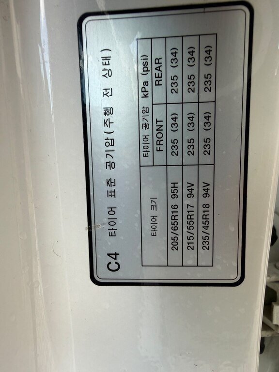 2015 Hyundai Sonata, 2.0L, 183000km - Image 8