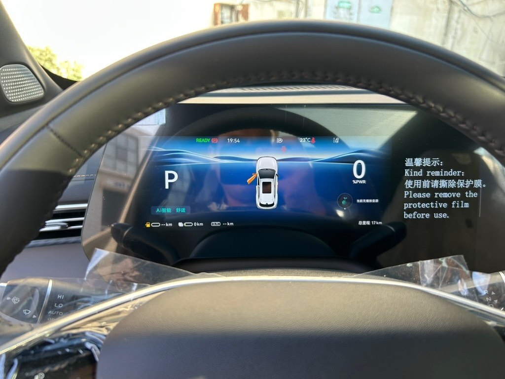 2026 Changan CS 55 Plus, 1.5L, 0km - Image 16