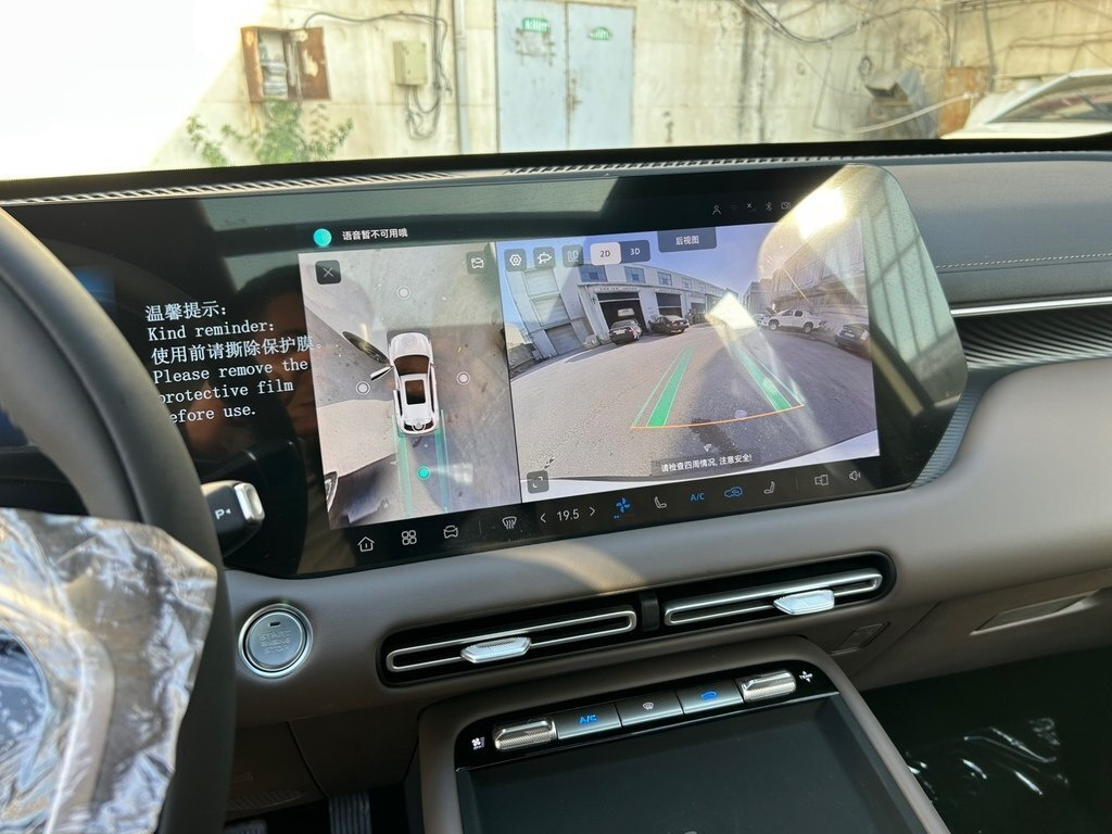 2026 Changan CS 55 Plus, 1.5L, 0km - Image 19